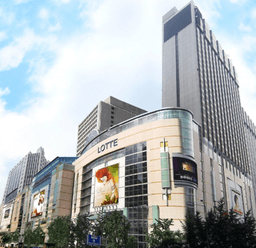 Lotte Duty Free