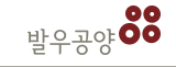 Balwoo Gongyang logo
