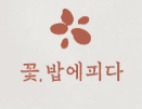 A Flower Blossom On The Rice logo