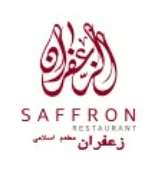 Saffron Restaurant logo